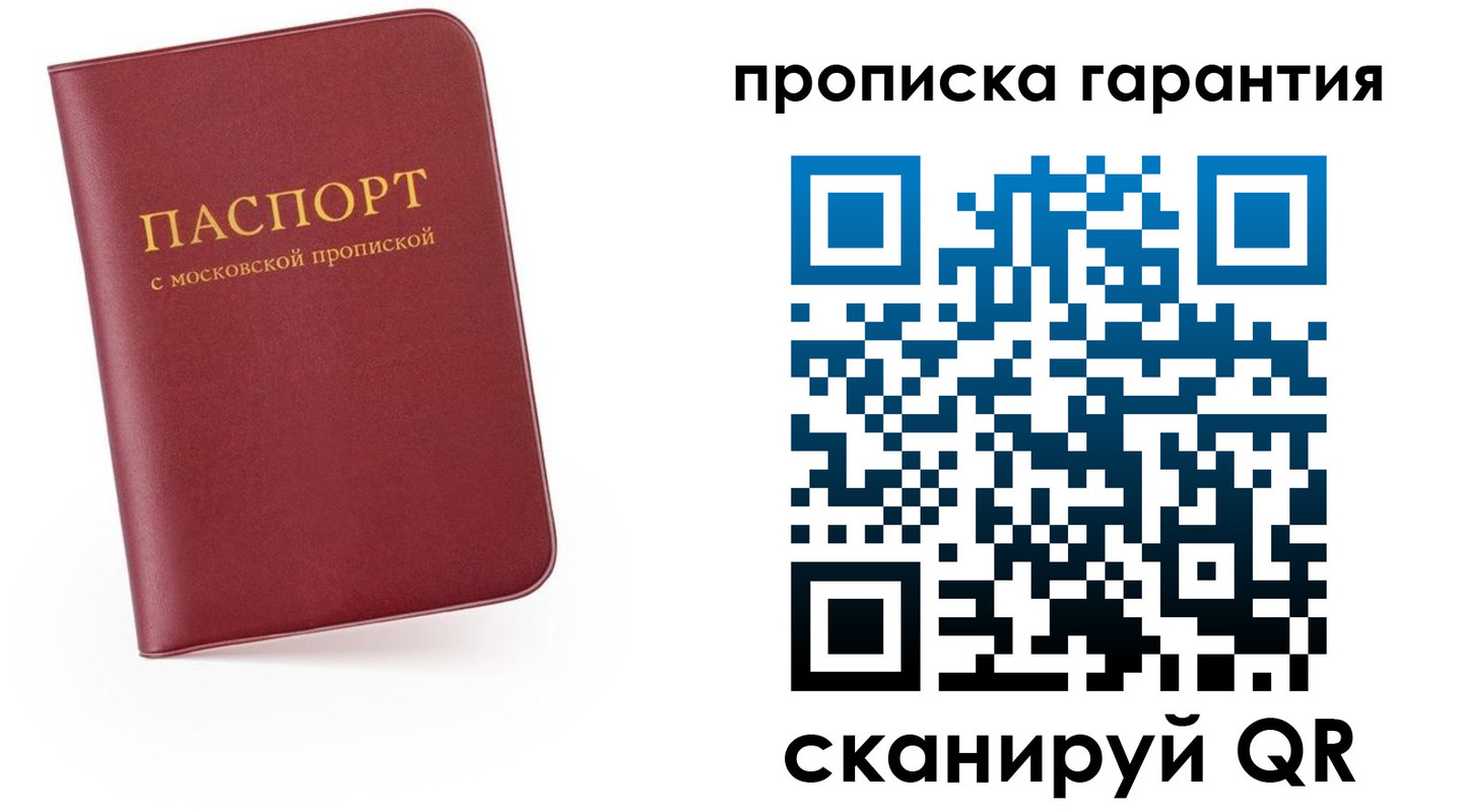 найти адрес прописки в Семилуках