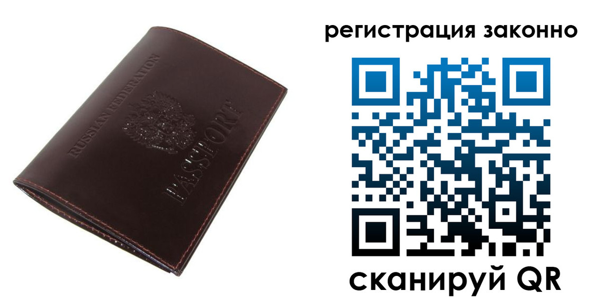 найти адрес прописки в Семилуках