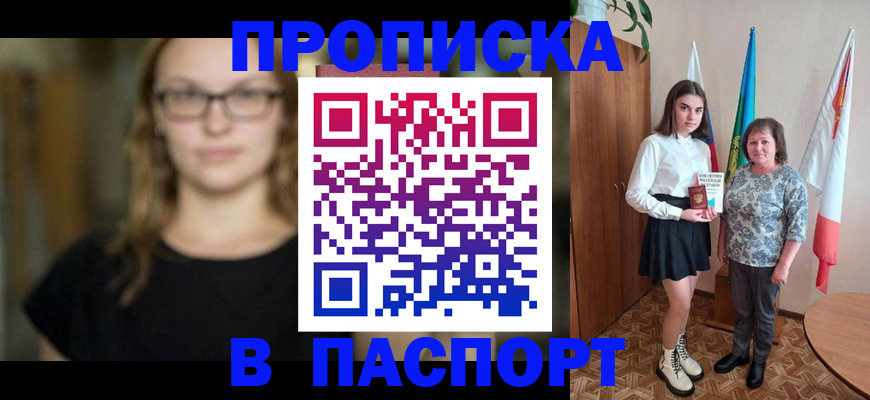 регистрация для школы в Семилуках
