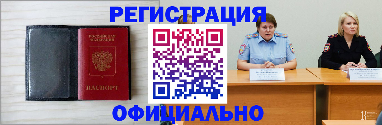 пропишу в квартире в Семилуках